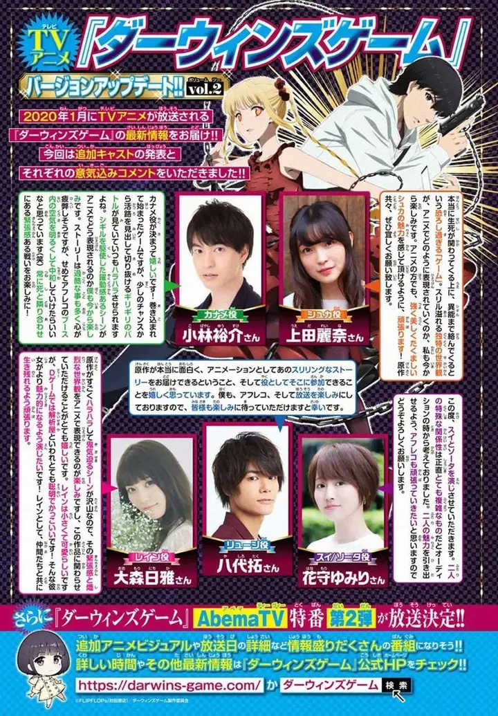 image-komik-darwins-game-chapter-79-1/49