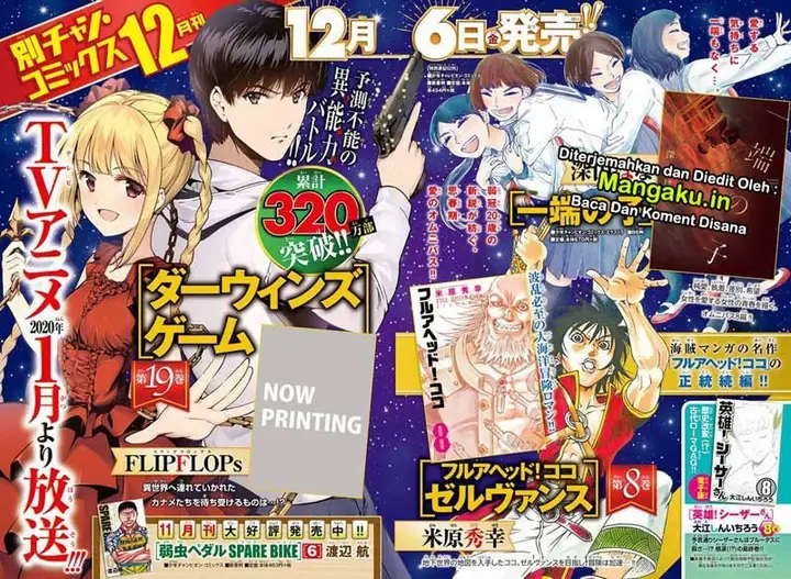 image-komik-darwins-game-chapter-79-3/49