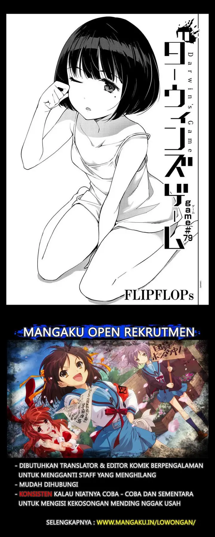 image-komik-darwins-game-chapter-79-5/49