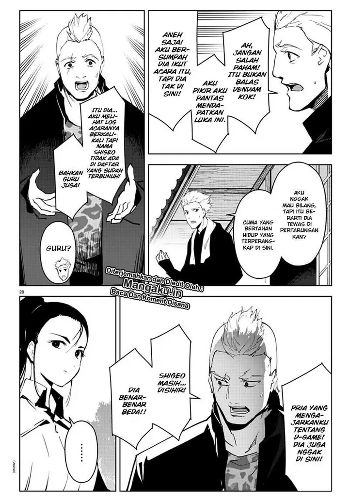 image-komik-darwins-game-chapter-79-32/49