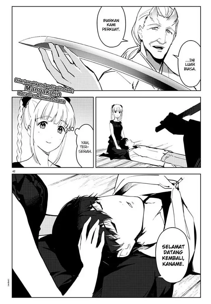 image-komik-darwins-game-chapter-79-46/49