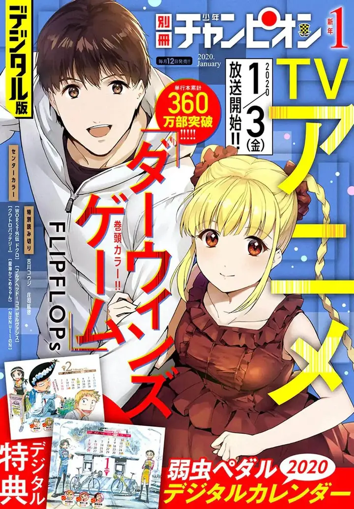 image-komik-darwins-game-chapter-80-2/56