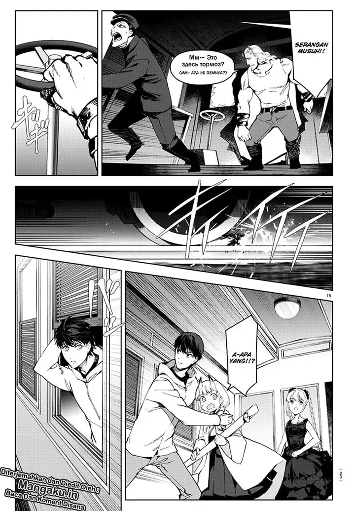 image-komik-darwins-game-chapter-80-20/56