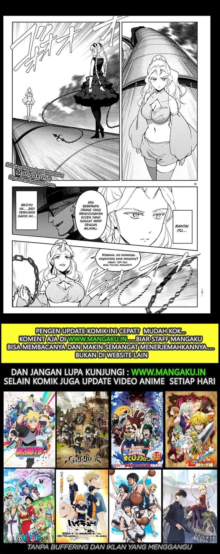 image-komik-darwins-game-chapter-80-24/56
