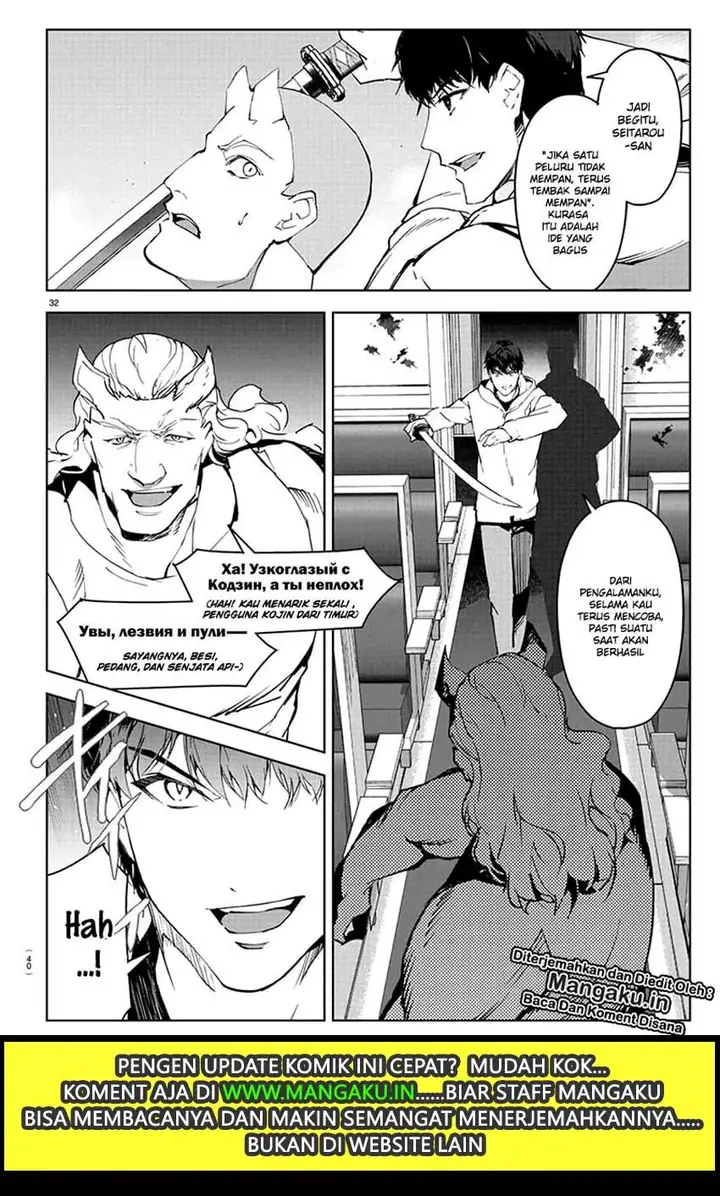 image-komik-darwins-game-chapter-80-37/56