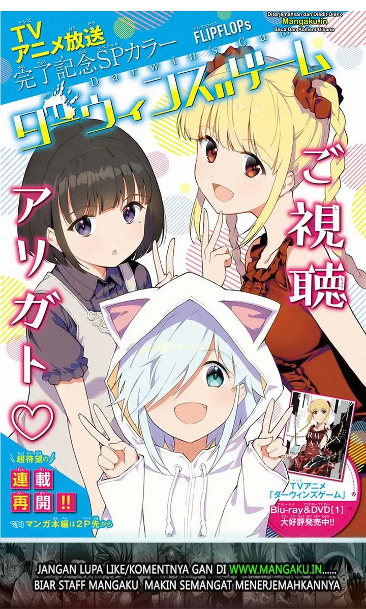 image-komik-darwins-game-chapter-84.1-0/21