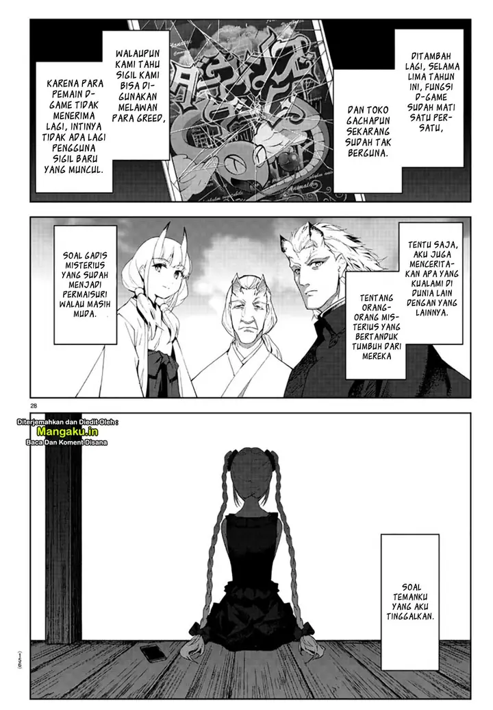 image-komik-darwins-game-chapter-84.2-9/28