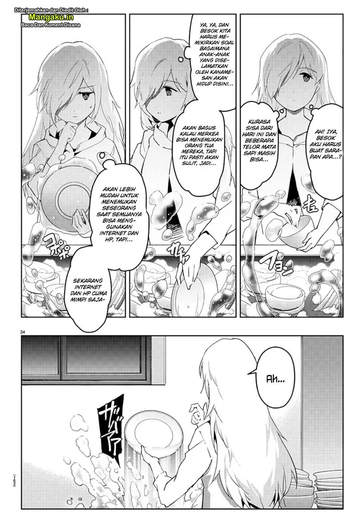 image-komik-darwins-game-chapter-84.2-15/28