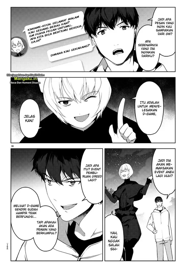 image-komik-darwins-game-chapter-84.2-19/28