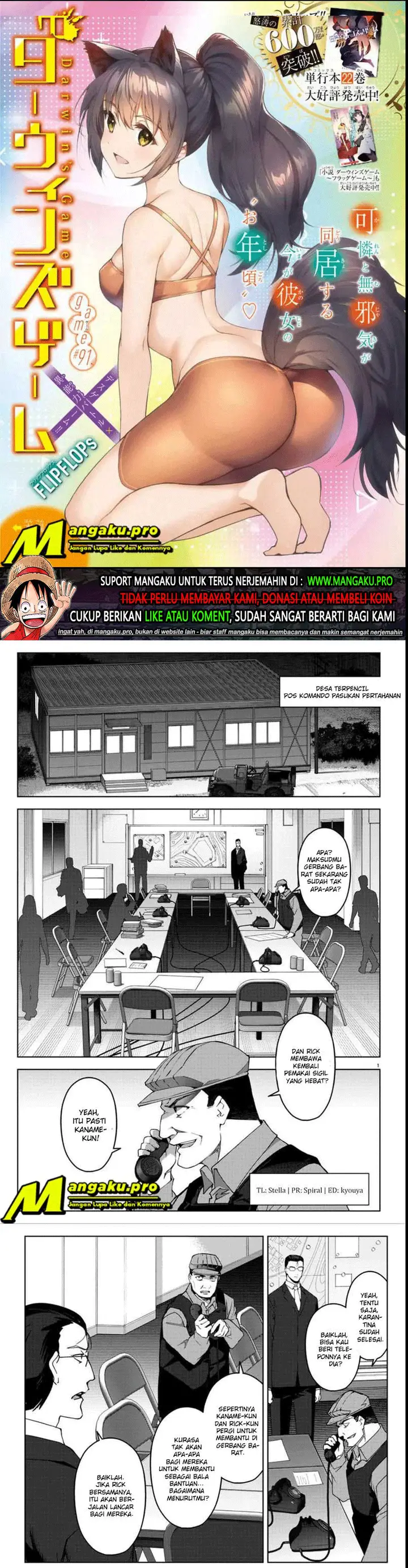 image-komik-darwins-game-chapter-91.1-1/7