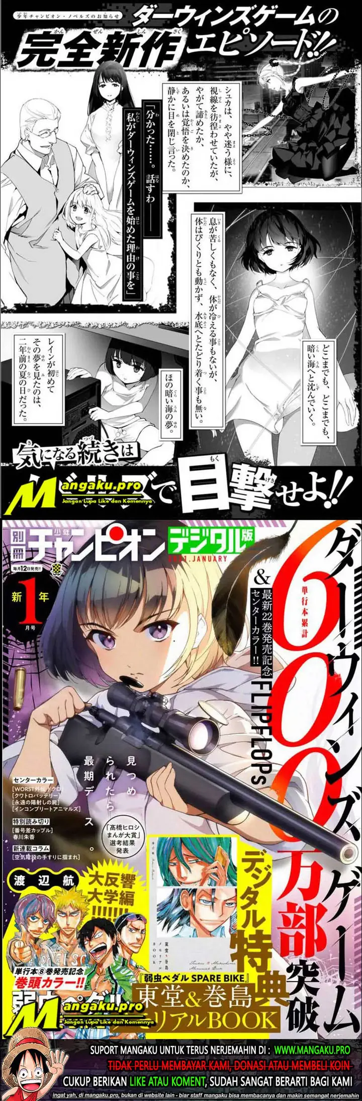 image-komik-darwins-game-chapter-91.2-6/7