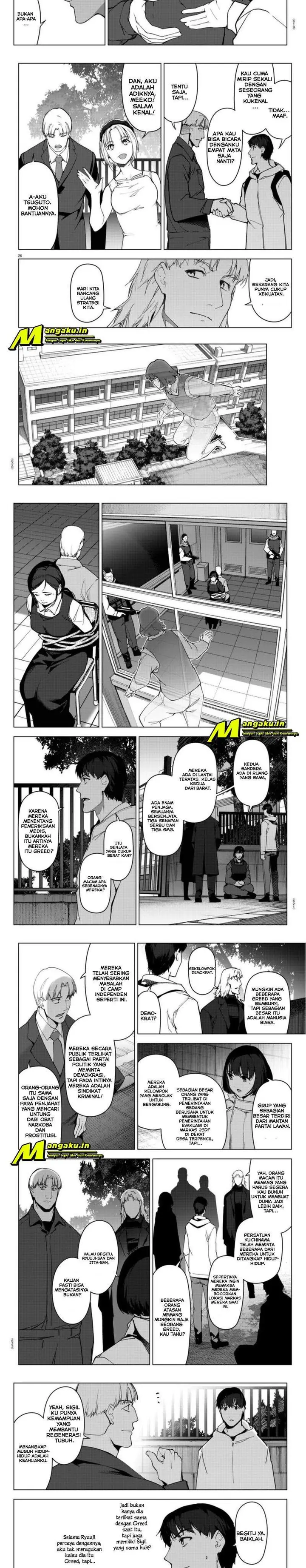 image-komik-darwins-game-chapter-96.2-1/7