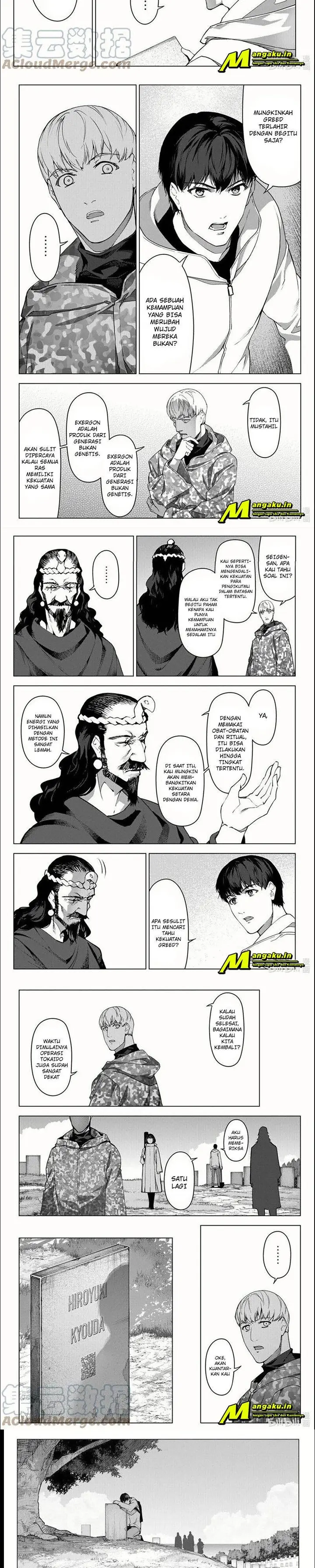 image-komik-darwins-game-chapter-99.1-5/7