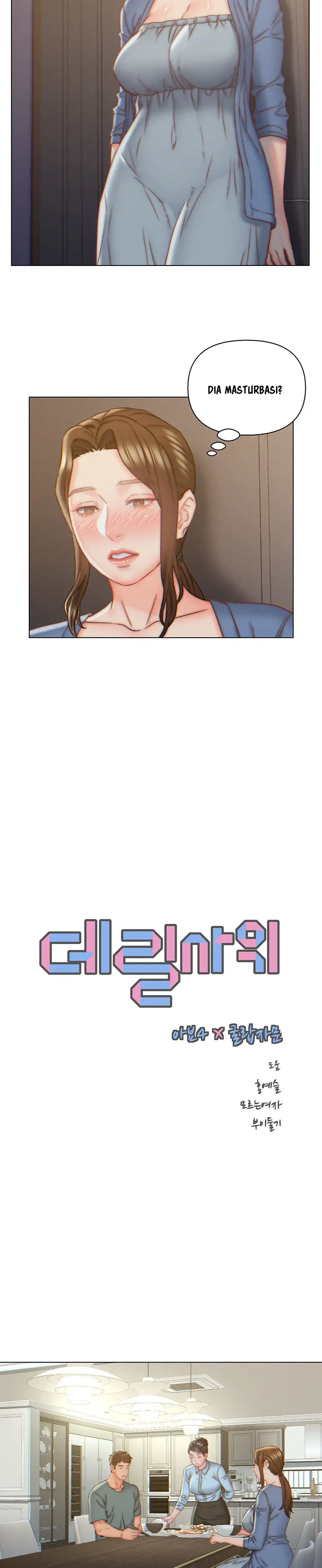 image-komik-daryl-son-in-law-chapter-08-8/23