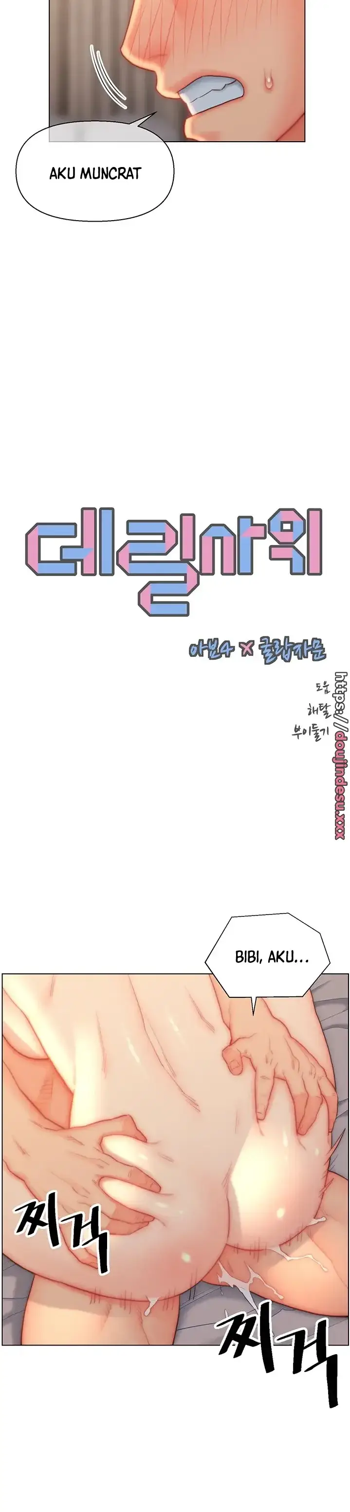 image-komik-daryl-son-in-law-chapter-25-1/11