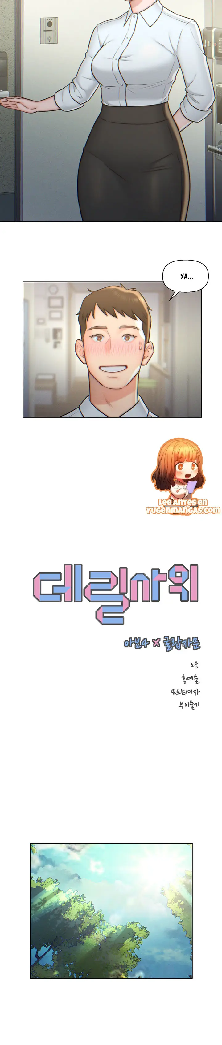 image-komik-daryl-son-in-law-chapter-3-5/22
