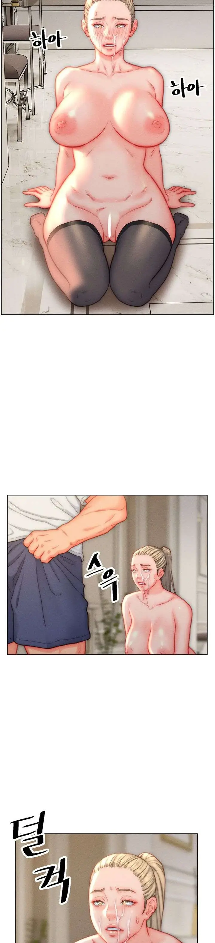 image-komik-daryl-son-in-law-chapter-37-14/25