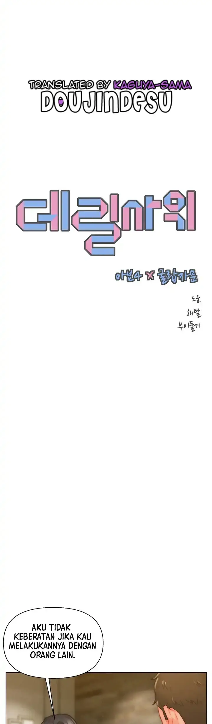 image-komik-daryl-son-in-law-chapter-38-0/11