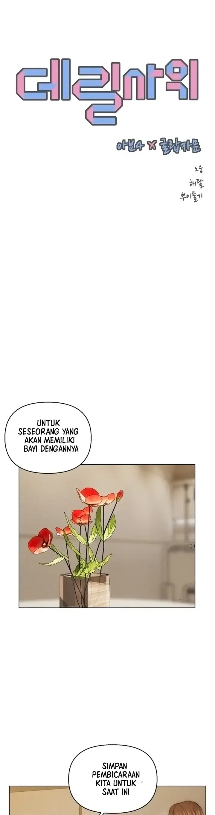 image-komik-daryl-son-in-law-chapter-41-0/9