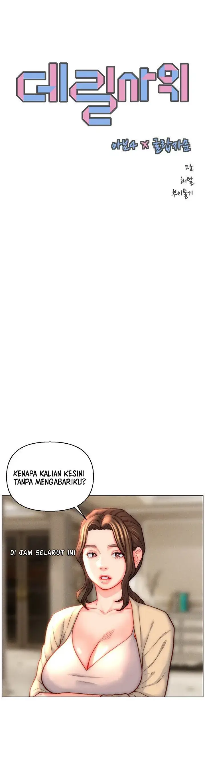 image-komik-daryl-son-in-law-chapter-42-0/10