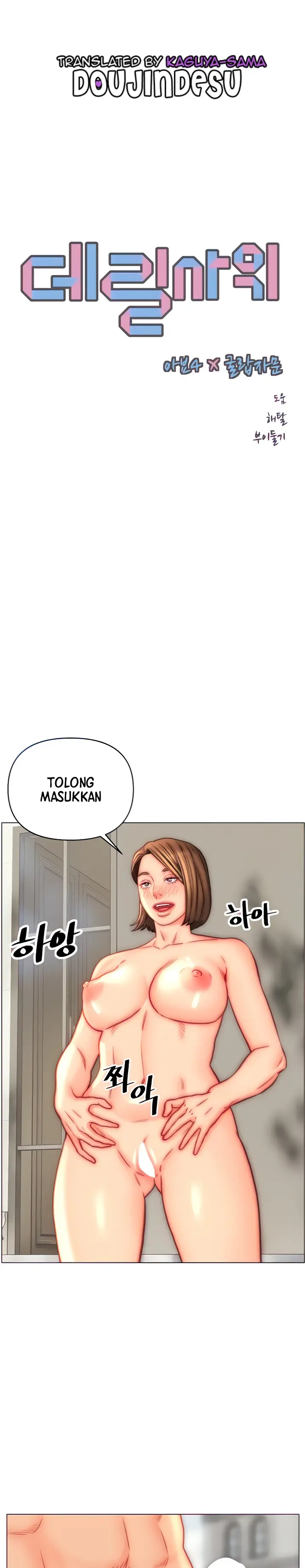 image-komik-daryl-son-in-law-chapter-44-0/8