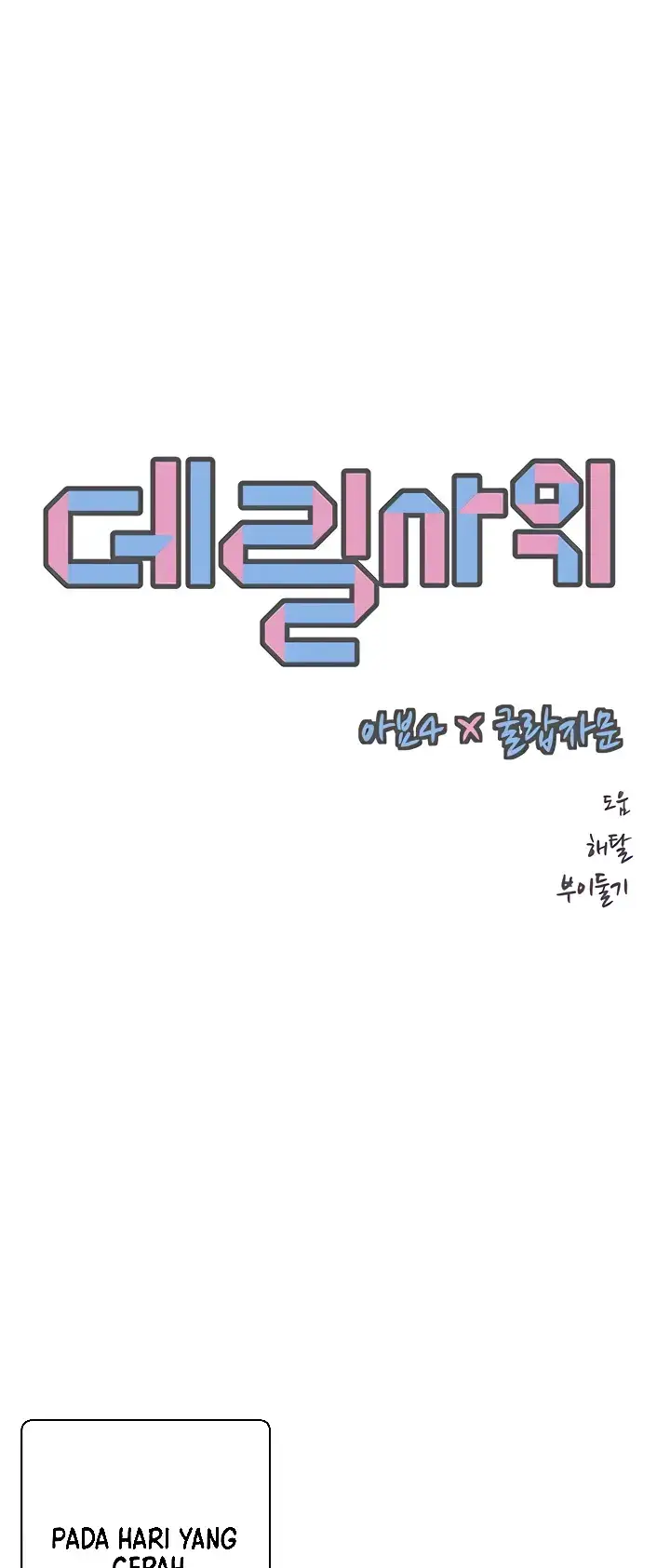 image-komik-daryl-son-in-law-chapter-48-0/11