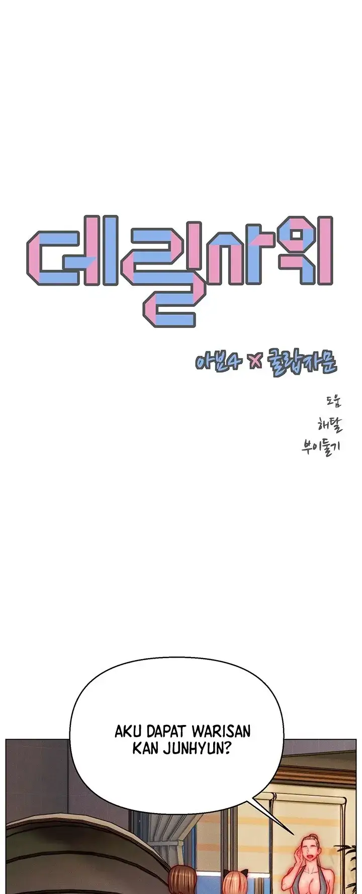 image-komik-daryl-son-in-law-chapter-50-0/10