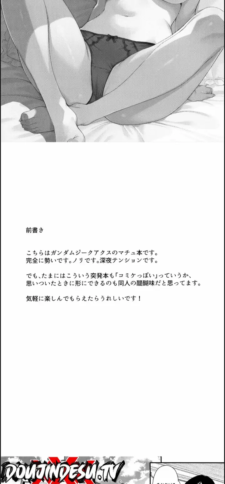 image-komik-dasshutsu-shippai-kabasu-no-yakata-chapter-01-end-2/13