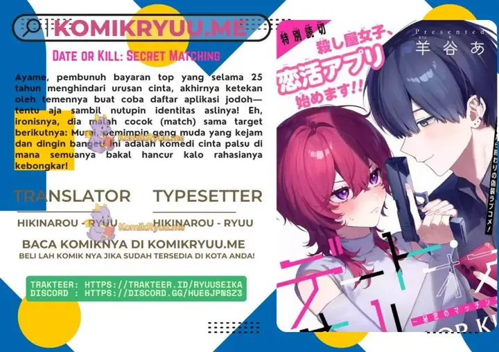 image-komik-date-or-kill-secret-matching-chapter-1-0/54