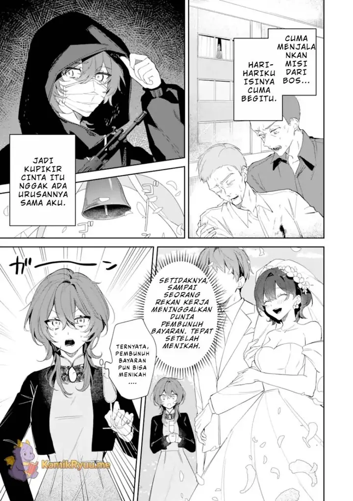 image-komik-date-or-kill-secret-matching-chapter-1-4/54