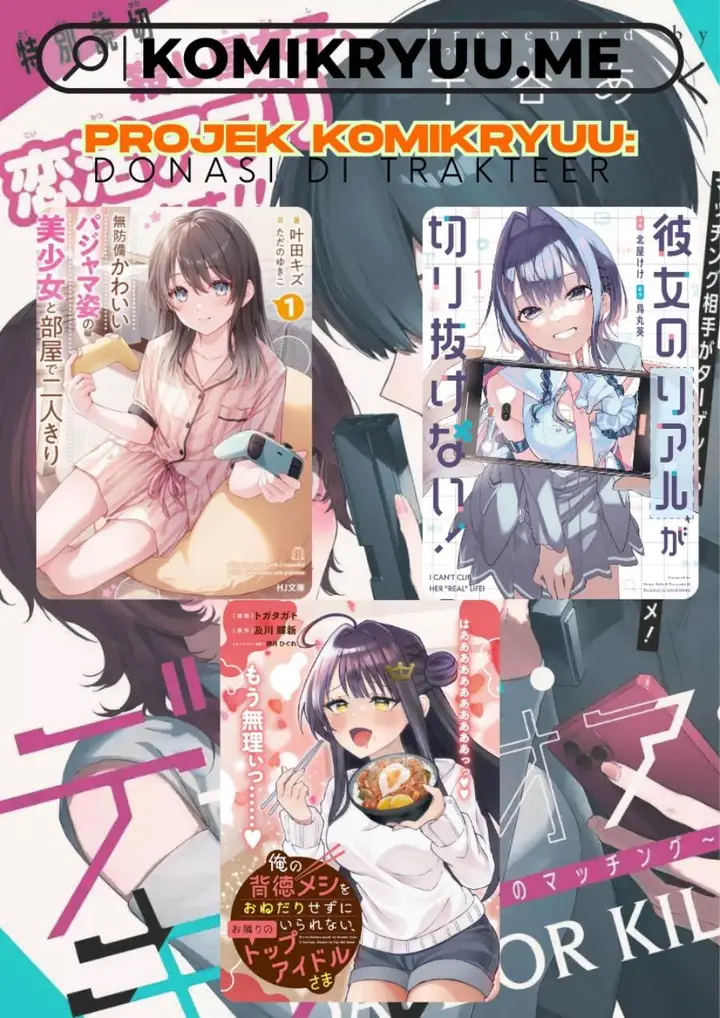 image-komik-date-or-kill-secret-matching-chapter-1-53/54