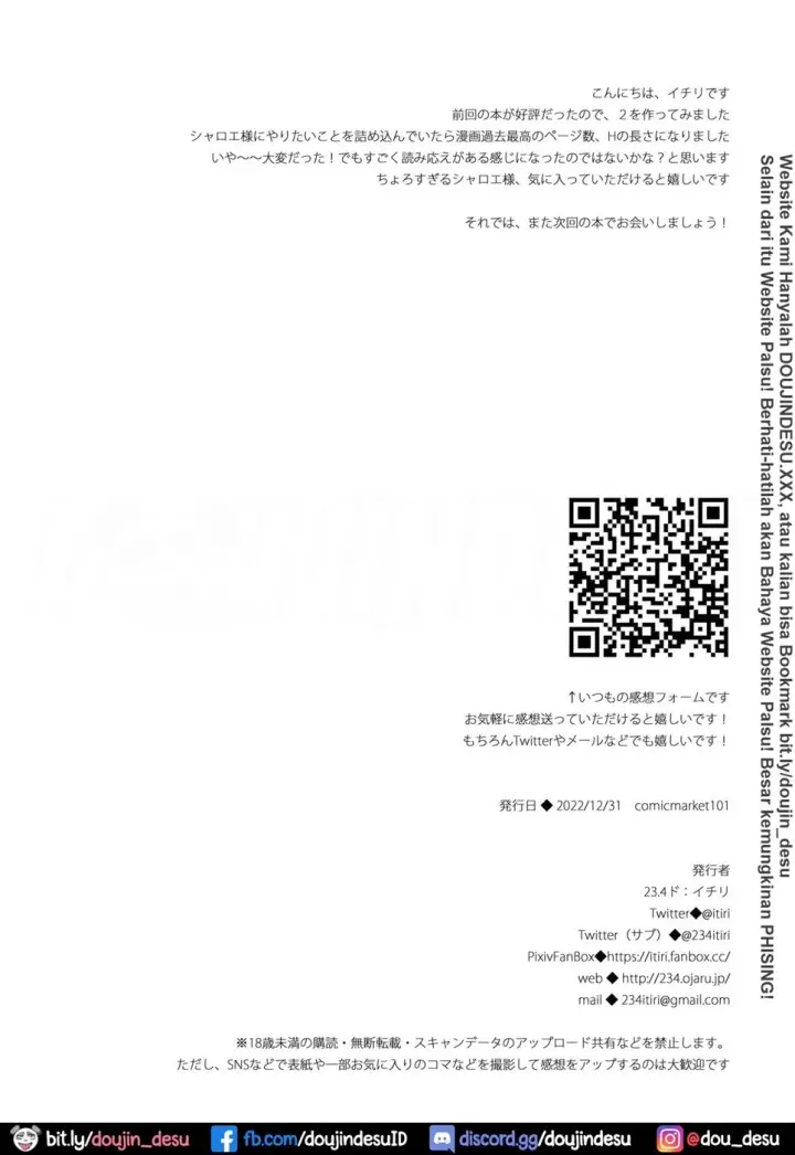 image-komik-daten-keikaku-chapter-02-44/46