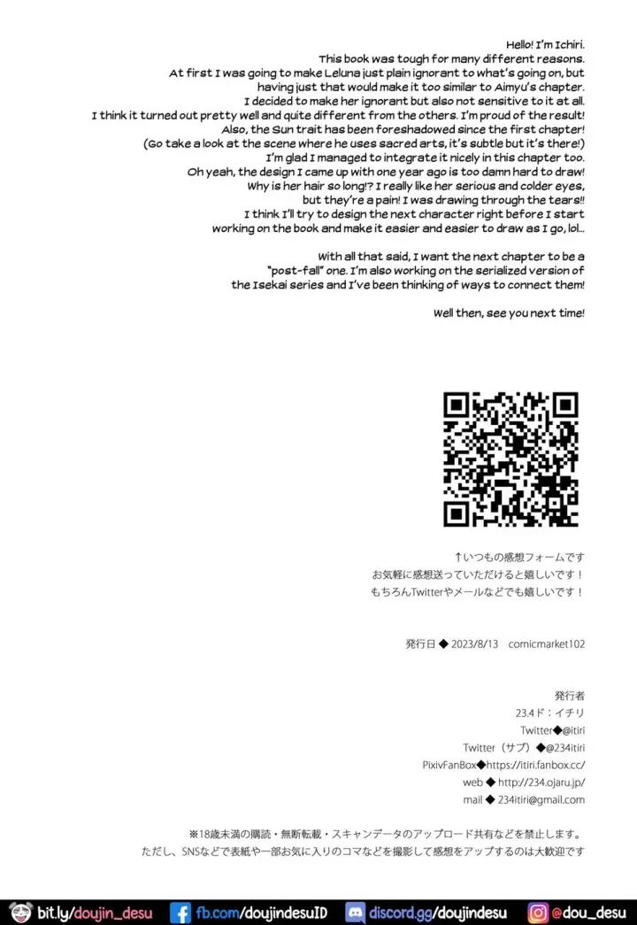 image-komik-daten-keikaku-chapter-03-end-37/38