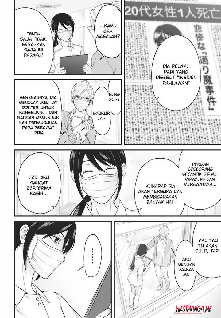 image-komik-datenshi-no-karte-chapter-1-11/20
