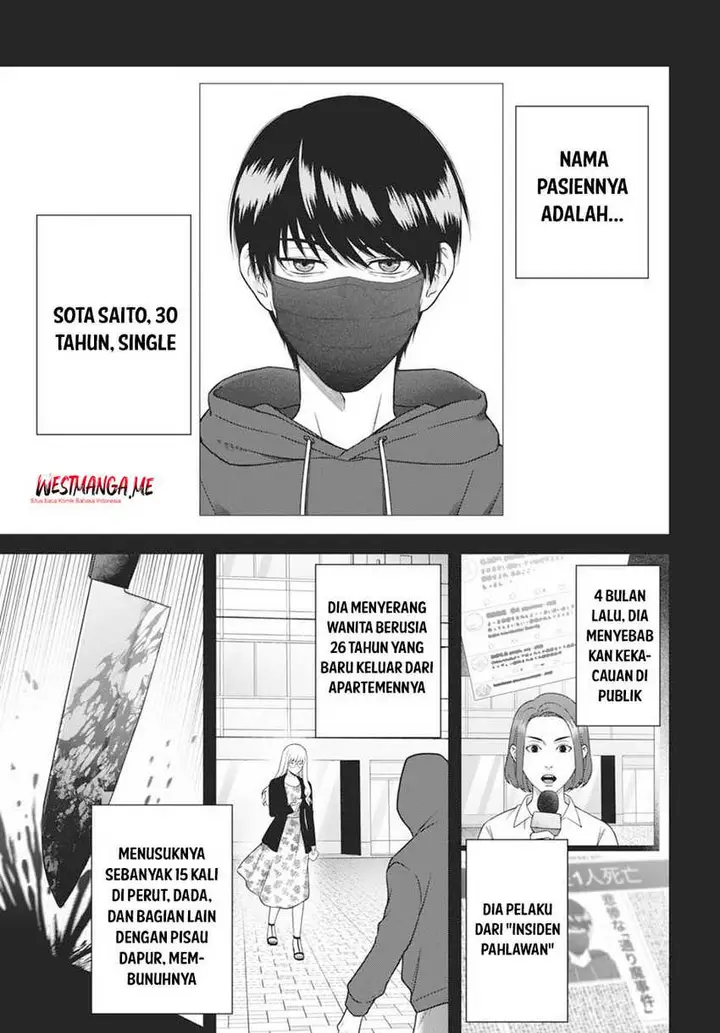 image-komik-datenshi-no-karte-chapter-1-12/20