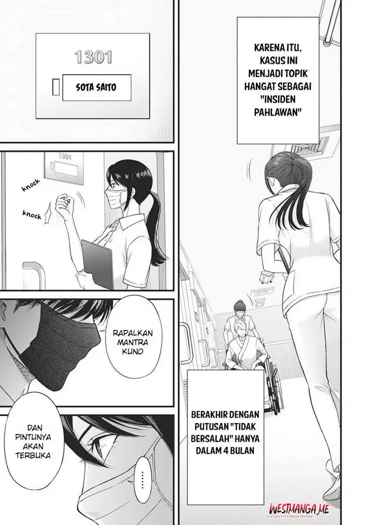 image-komik-datenshi-no-karte-chapter-1-16/20