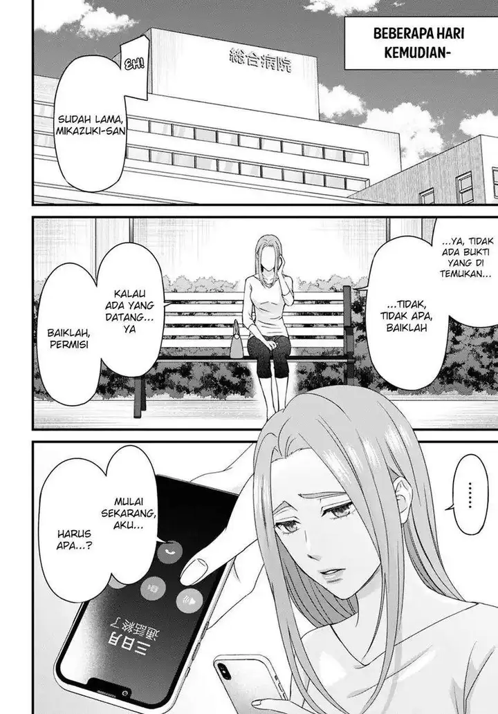 image-komik-datenshi-no-karte-chapter-10-13/20