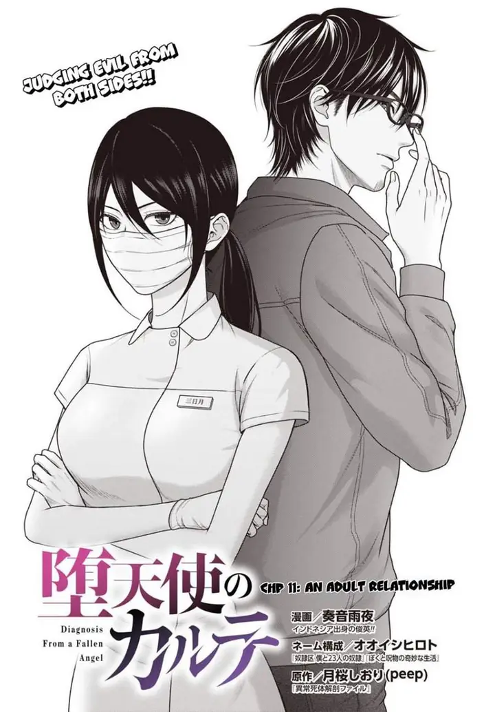 image-komik-datenshi-no-karte-chapter-11-1/19