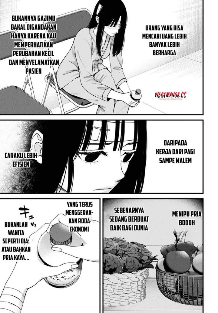 image-komik-datenshi-no-karte-chapter-13-6/20