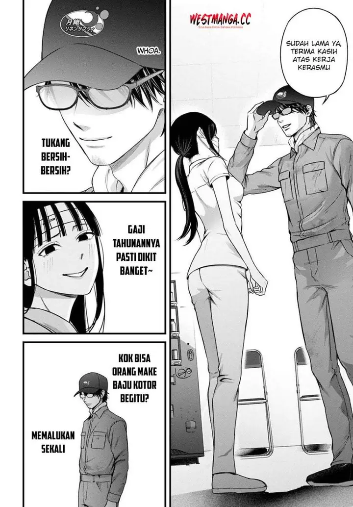 image-komik-datenshi-no-karte-chapter-13-11/20