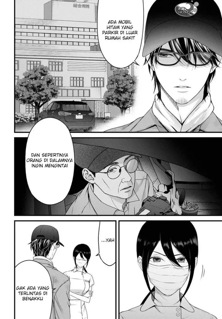 image-komik-datenshi-no-karte-chapter-13-13/20