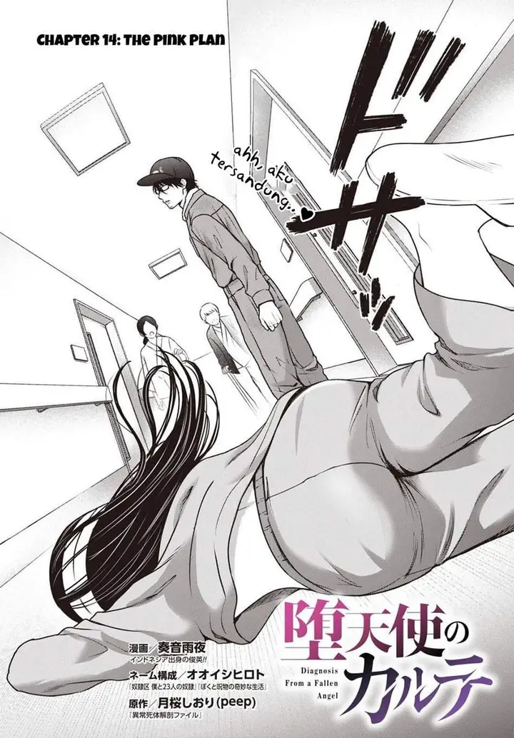 image-komik-datenshi-no-karte-chapter-14-1/20