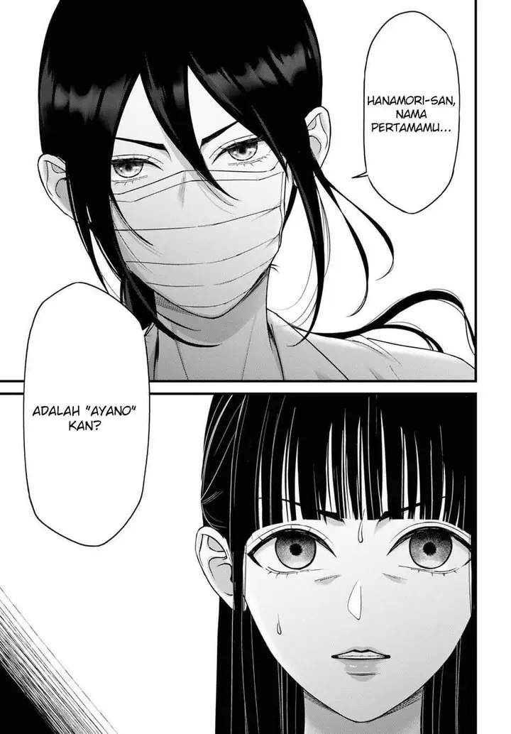 image-komik-datenshi-no-karte-chapter-14-12/20