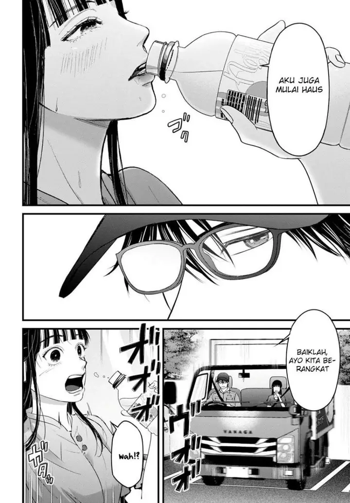 image-komik-datenshi-no-karte-chapter-15-4/18