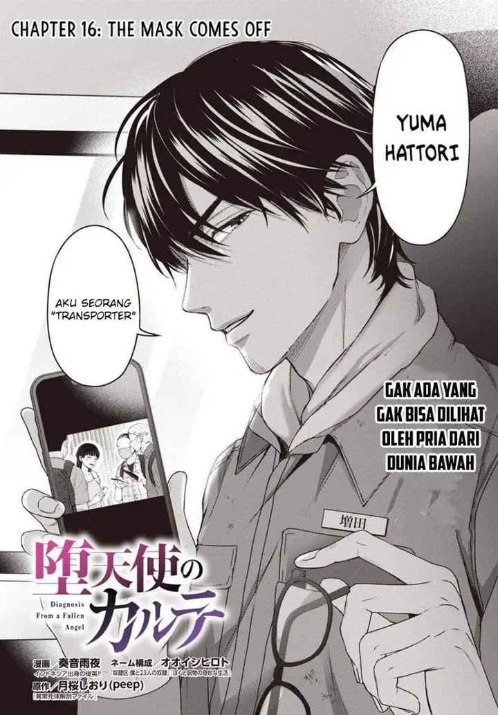 image-komik-datenshi-no-karte-chapter-16-1/20