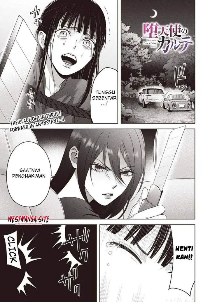 image-komik-datenshi-no-karte-chapter-17-0/19