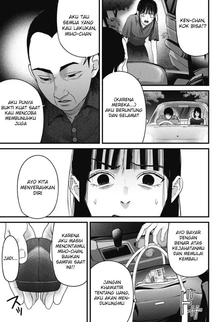 image-komik-datenshi-no-karte-chapter-17-4/19