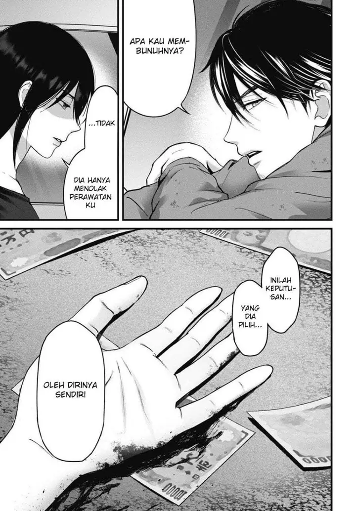 image-komik-datenshi-no-karte-chapter-17-15/19
