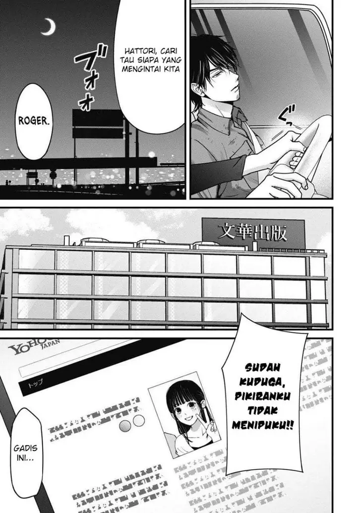 image-komik-datenshi-no-karte-chapter-17-17/19