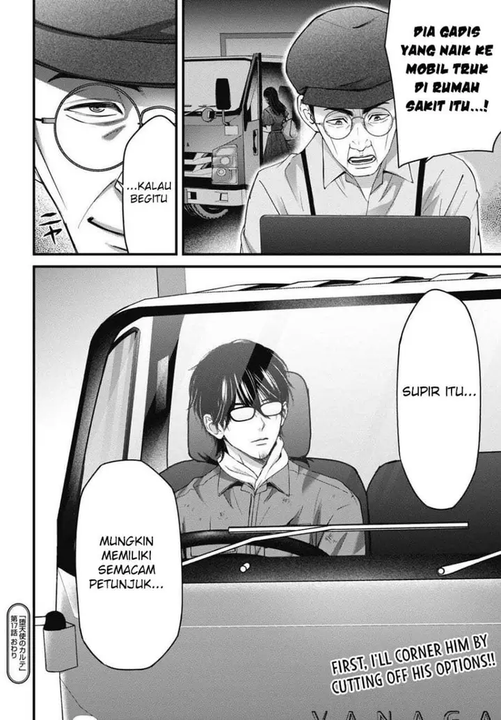 image-komik-datenshi-no-karte-chapter-17-18/19